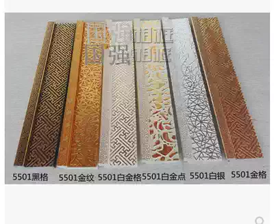 Factory direct 5501 foam line double frame inner line cross stitch frame material Guoqiang photo frame line