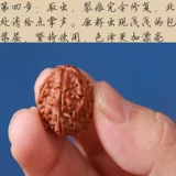 Vajrayana Anti -Cracking Liquid Play Нефтяной ореховый орех