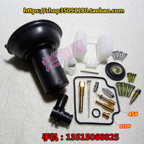 Large displacement single cylinder motorcycle stick King CB400SS carburetor repair kit with plunger diaphragm Assembly