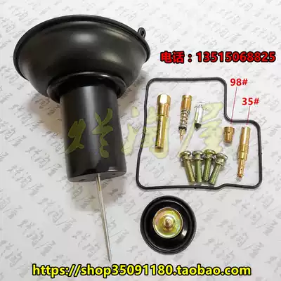 VLX Guardrail 400 STEED400 Carburetor Repair kit Main oil needle number 7M2 with plunger vacuum diaphragm