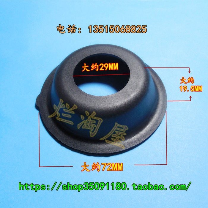 Cruising Harley motorcycle (female tiger)Virago King XV400 Carburetor vacuum diaphragm 1 15 yuan