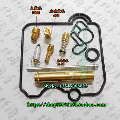 Bandit GJ74A Bandit 74A 250CC carburetor new repair kit with main nozzle main oil needle