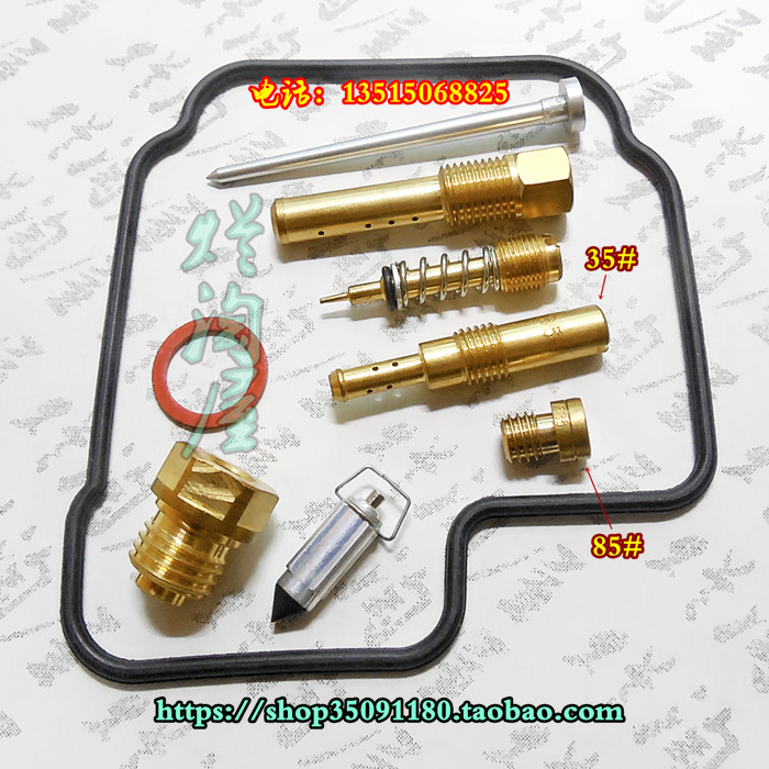 CBR17 CBR17 period 250CC sports car MC17 carburetor repair kit kit (8 pieces of cover) oil needle number 7ML