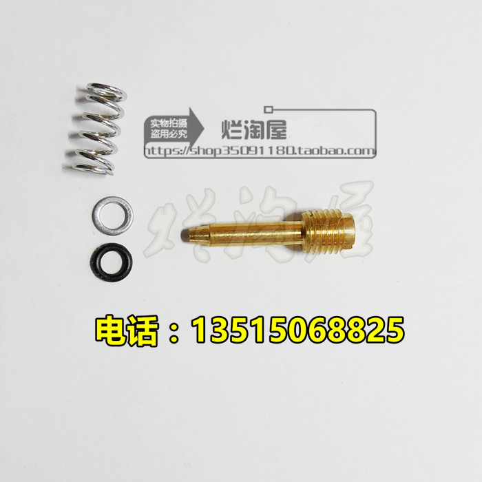 Kyopin PE24 27 30 carburetor mix ratio screw kit is also available for Nibi Honda ZX34 period