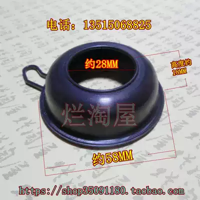 Sports car CB400 VTEC CBR22(MC22)400 250CC locomotive carburetor vacuum diaphragm