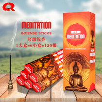 GR Indian incense meditation{big box}Meditation original imported natural aromatherapy spices line incense lying incense 292