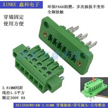 Through-wall plug-in terminal block XK15EDGWB-3 81MM 2EDG3 81 male and female terminals with ears