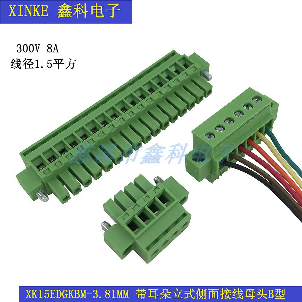 Up plug - in terminal head XK15EDGKBM - 3 81MM side wiring straight head of the head head B type copper environmentally friendly