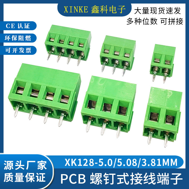 Screw-type PCB wiring terminals 5 08MM wiring terminals 5 0MM terminals XK128L-5 08MMPCB terminals-Taobao