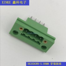Through-wall terminal XK2EDGWB-5 08MM through-wall socket fixing panel 2EDG 5 08 male end