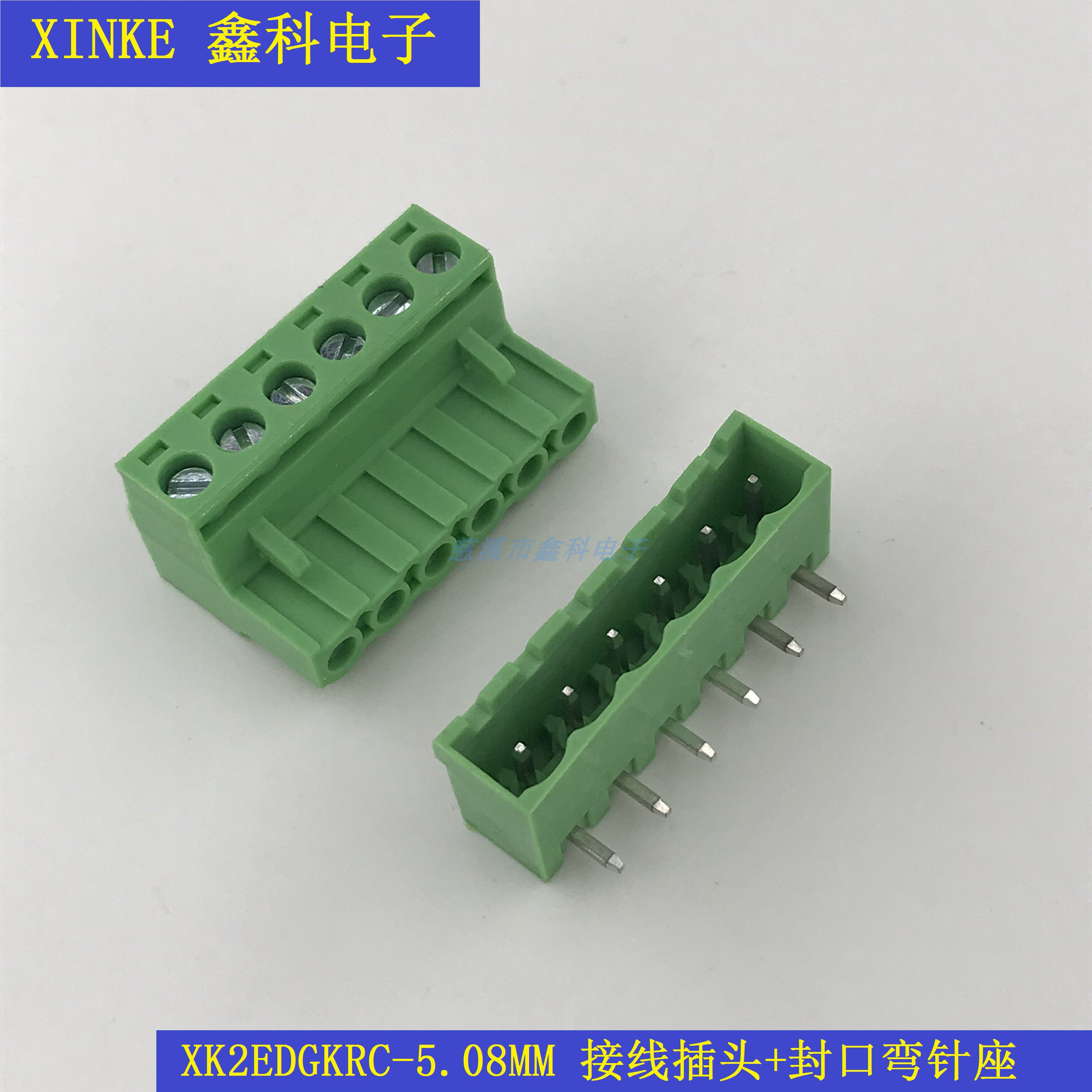 Plug-in-type PCB wiring terminals 5 08MM wiring terminals XK2EDG-5 08 Gonger plug-in green terminals