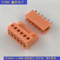 3 96MM plug-in terminal block HT3 96-3 96MM orange male and female pair plug connection set
