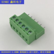 5 08 plug-in terminal XK2EDG-5 08 2EDG5 08 all copper male and female complete set with sealing needle holder