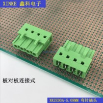 Board-to-board plug-in terminal XK2EDGA double-row pin soldering PCB bending foot 90 degree connector 2EDG5 08