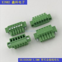 3 5-TERMINAL XK15EDGKM-3 5MM EAR PLUG-IN TERMINAL BLOCK PLUG FEMALE