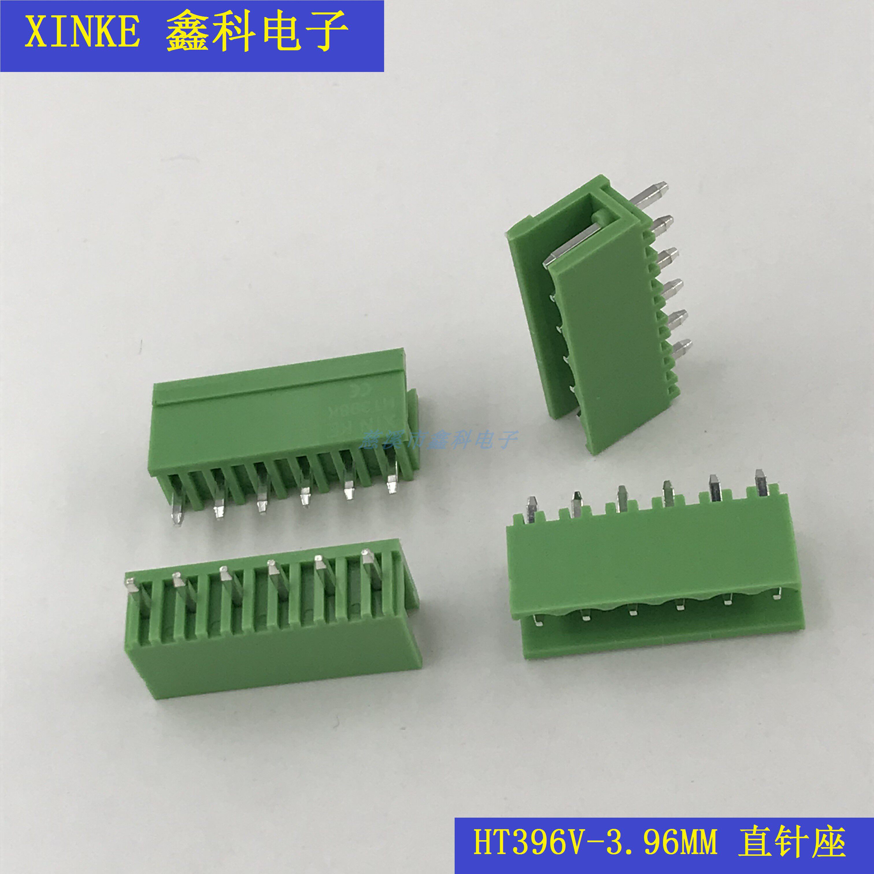 3 96MM plug-in terminal HT396V-3 96 HT396 Green straight needle seat All copper environmentally friendly