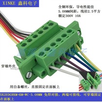 Through-wall solder-free docking terminal XK2EDGWC-5 08MM fixed panel 2EDG plug-in terminal block