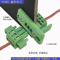Through the wall fixed 3 81 pitch terminal block XK15EDGWC-3 81MM solder-free docking male and female to plug