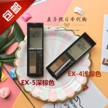 Spot Japanese original Jiana KATE three-color eyebrow powder word eyebrow natural waterproof sweat-proof lock color