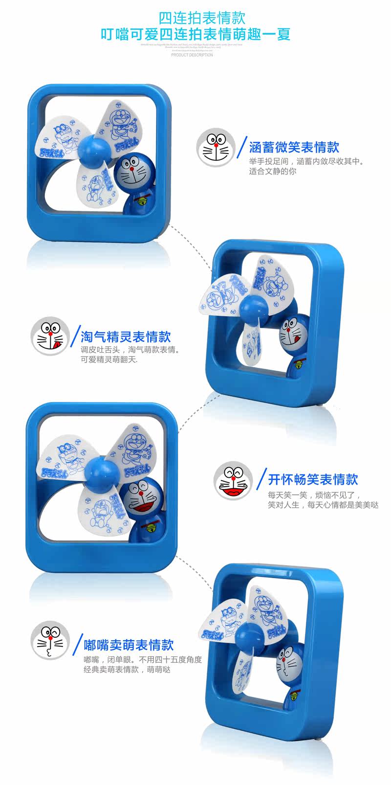 Ventilateur USB - Ref 399518 Image 10