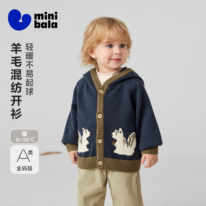 Mini Balabala Boys' Sweater 2026 Winter New Style Baby Elf Hat Top Jacquard Knitted Cardigan Jacket Mini Balabala Boys' Sweater 2026 Winter New Style Baby Elf Hat Top Jacquard Knitted Cardigan Jacket