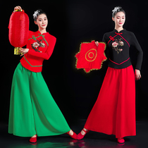 New Seedlings Song Suit National Costume Classical Dance Suit Woman Long Sleeve China Wind Suit Square Dance Dancing out of the suit