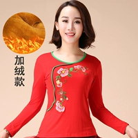 Чай улун Да Хун Пао, флисовый лонгслив