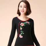 Футболка, танцующая практика для танцевального шоу, костюм, короткий рукав