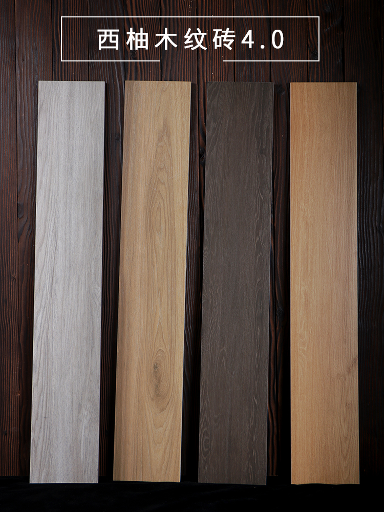 Wood grain brick Nordic imitation wood floor tile Imitation wood grain floor tile Imitation solid wood floor 150x900 brick living room bedroom