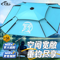 Large Fishing Umbrella 2024 New Black Glue Thickening Fishing Umbrella Rain Protection Sunscreen Crutch Umbrella Outdoor Special Fishing Beach Umbrella