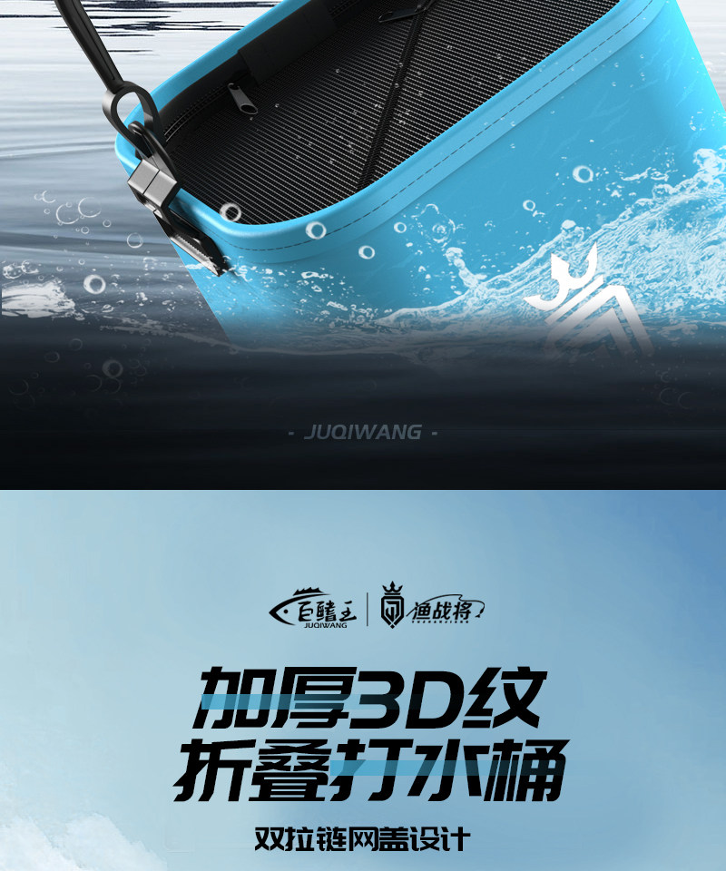 товар из китая 新款打水桶钓鱼桶多功能加厚户外可折叠装鱼桶野钓专用小型活鱼桶 Giant fin King