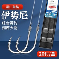 Imported Ise-sini fish hooks tied with fine sub-wire double hook finished product anti-winding fish hook suit wild fishing lake Kudato