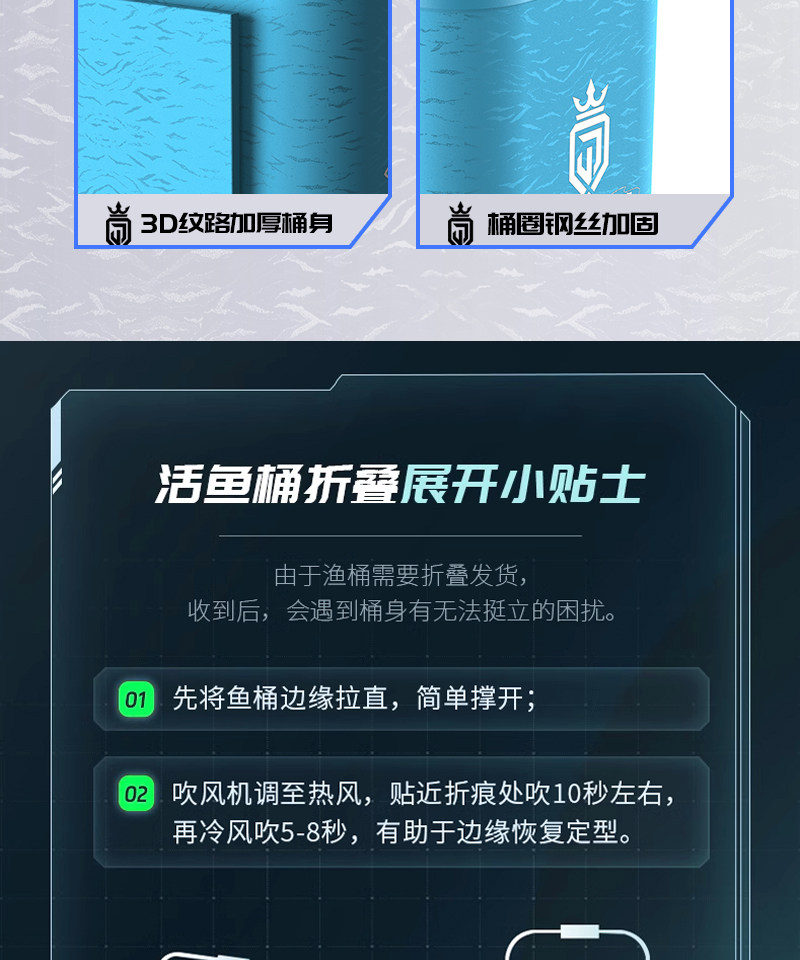 товар из китая 新款打水桶钓鱼桶多功能加厚户外可折叠装鱼桶野钓专用小型活鱼桶 Giant fin King