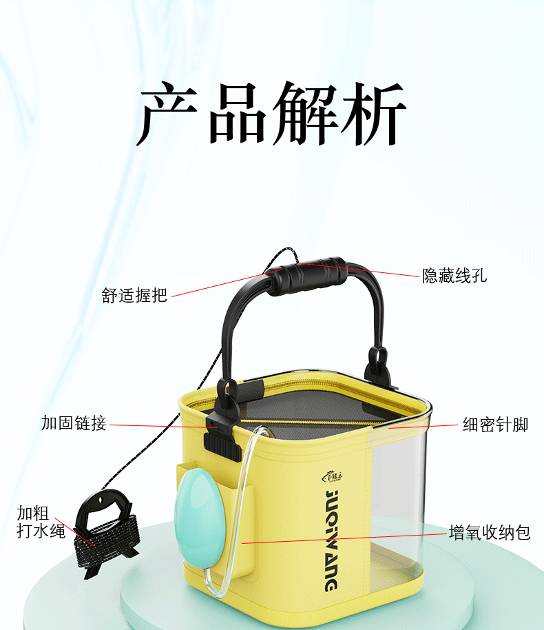 товар из китая 新型钓鱼打水桶可折叠透明装鱼桶路亚野钓专用多功能鱼护桶活鱼桶 Giant fin King
