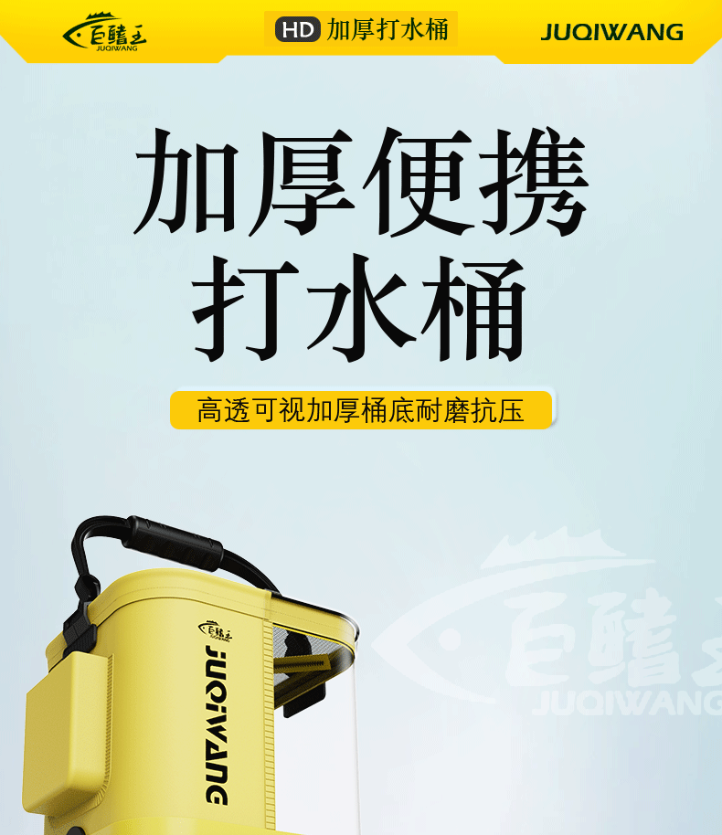 товар из китая 新型钓鱼打水桶可折叠透明装鱼桶路亚野钓专用多功能鱼护桶活鱼桶 Giant fin King