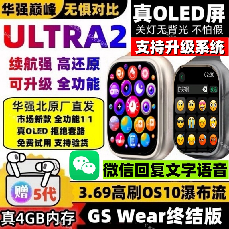 April Gswear Official Website Ultra3 Huaqiangbei New Watch S11Mini Top Version Watch Smart Sports