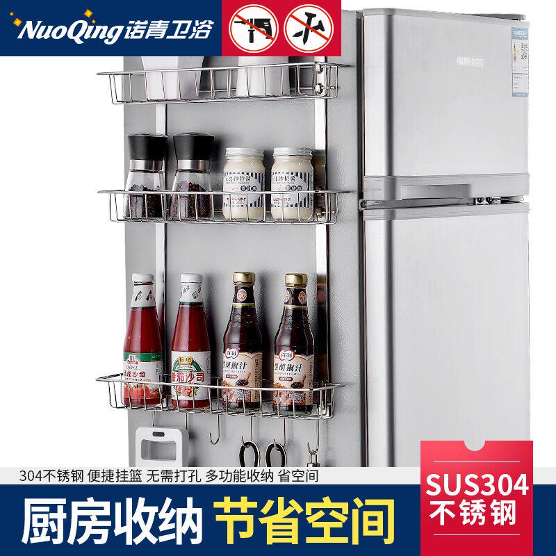 304 stainless steel kitchen rack refrigerator side hanger pendant above wall hanging side storage side space saving