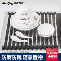 Foldable kitchen sink drain basket 304 stainless steel pool drain rack washing basin water filtration roller blind square pipe