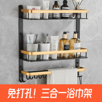Free Punch Luxurious Black Gold Washroom Shelve Bathroom Wash Terrace Cosmetics Containing Rack With Towel Rod Wall-mounted