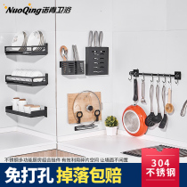 Stainless steel kitchen rack wall-mounted set pot cover holder knife holder storage seasoning rack-free black dish rack