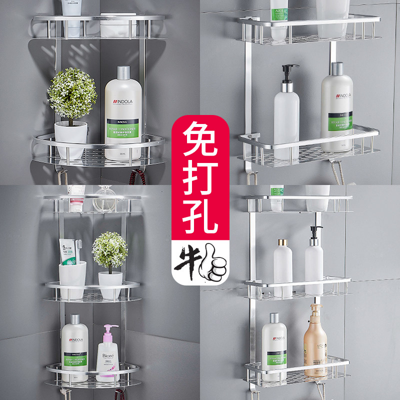 Perforated Dressing Room Double Room Double Bathroom Space Aluminum Shelve Bathroom Triangle Basket Bathroom Hardware Pendant