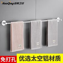 Free Punch Space Aluminum Towel Rod Single Pole Toilet Towel Hanging Rod Wall-mounted Bathroom Towel Rack Hand Towels Rack Rack Hanger