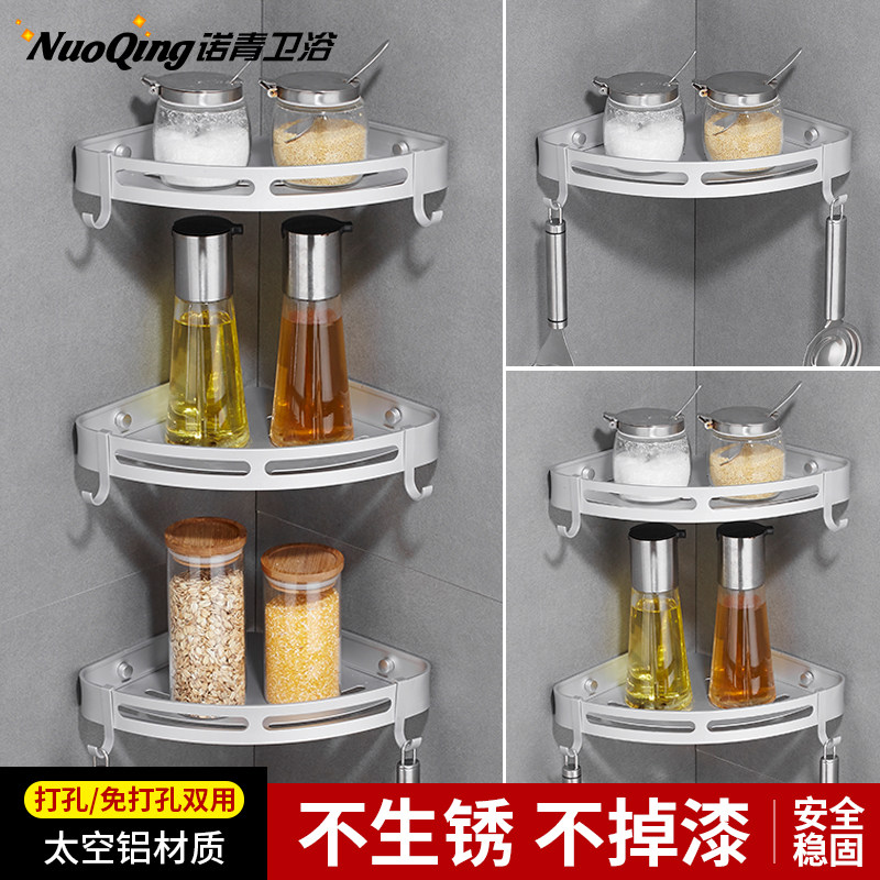 Non-perforated powder room shelf Wall-mounted shower room triangle basket black bathroom storage toilet pendant