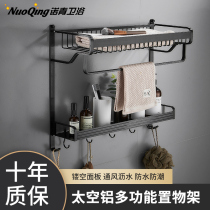 Punch-free bathroom wall-mounted towel rack washstand Toilet Toilet Shelf Bath Towel Rack Bathroom