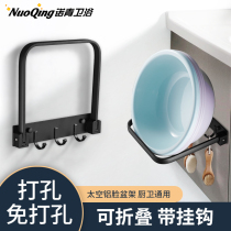 Bathroom washbasin containing shelf Perforated Toilet Kitchen Hook wall Basin Shelf Foldable Space Aluminum Shelve
