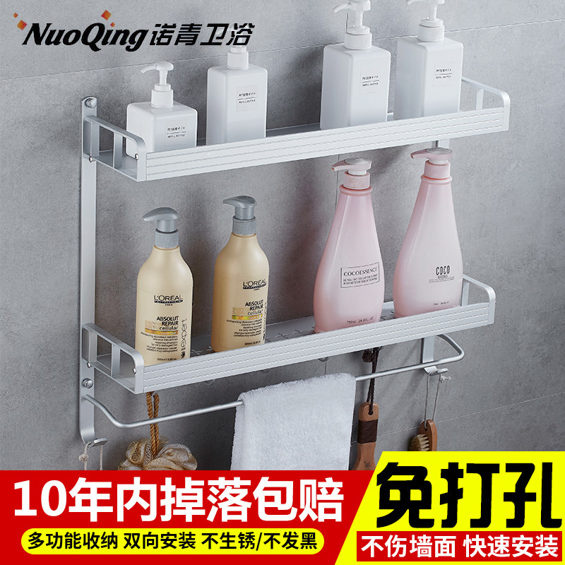Punch-free bathroom shelf dressing room bathroom 2-layer 3-layer wall hanging shelf 3-layer storage shelf nail-free