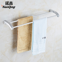 Norqing Space Aluminum Wool Towel Rack Toilet Bath Towel Rack Bathroom Double Pole Pendant Bathroom Hardware Towel Bar Shelf