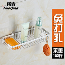 Nail Free Soap Box Soap Rack Laundry Soap Box Suction Wall-free Perforated Toilet Soap Net Wall-mounted