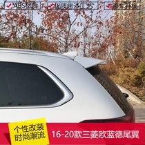 16-20 MITSUBISHI-BLUE-BLUE-TAIL-TAIL-FREE O-BLUE-CAR RETROFIT ACCESSORIES ACCESSORIES