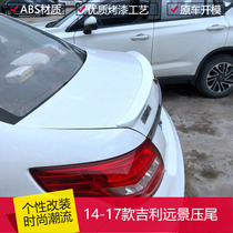 14-17 GEELY VISION FREE OF PUNCH PRESS TAIL NEW VISION CAR RETROFITTING TAIL EXTERIOR ACCESSORIES ACCESSORIES